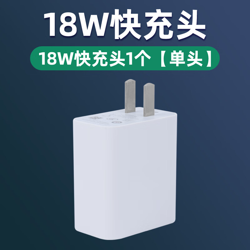 适配原装适配原装oppoa52充电器插头套装快充a52通用手机充电手表 a52