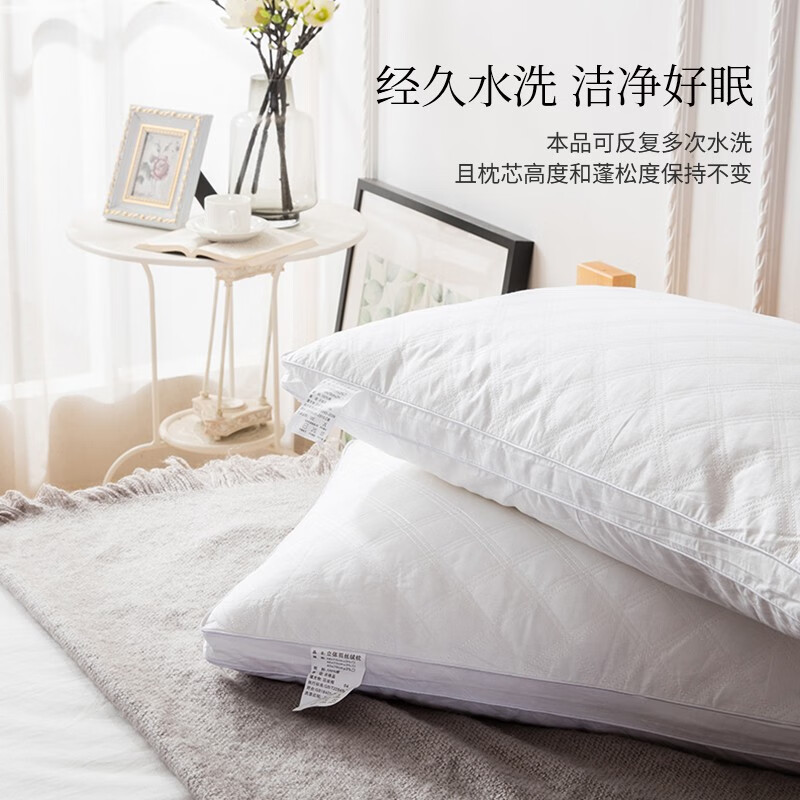 雅色 枕头枕芯 五星级酒店舒适纤维枕芯颈椎枕头可水洗成人家用高弹枕 三线格填充1200g【酒店高枕】 赠品枕套一对(勿拍)