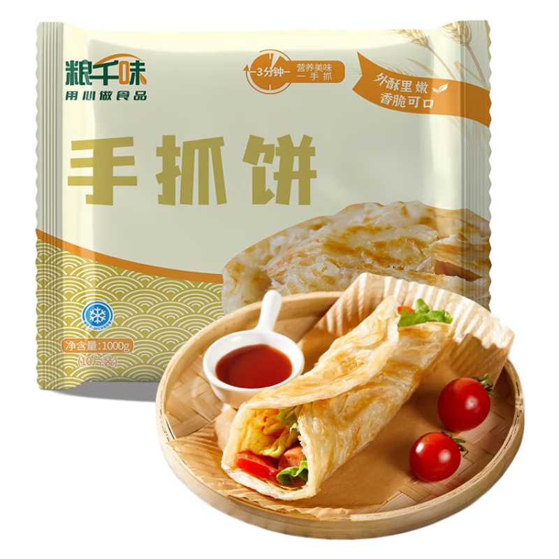 京东面点历史售价查询网站|面点价格比较