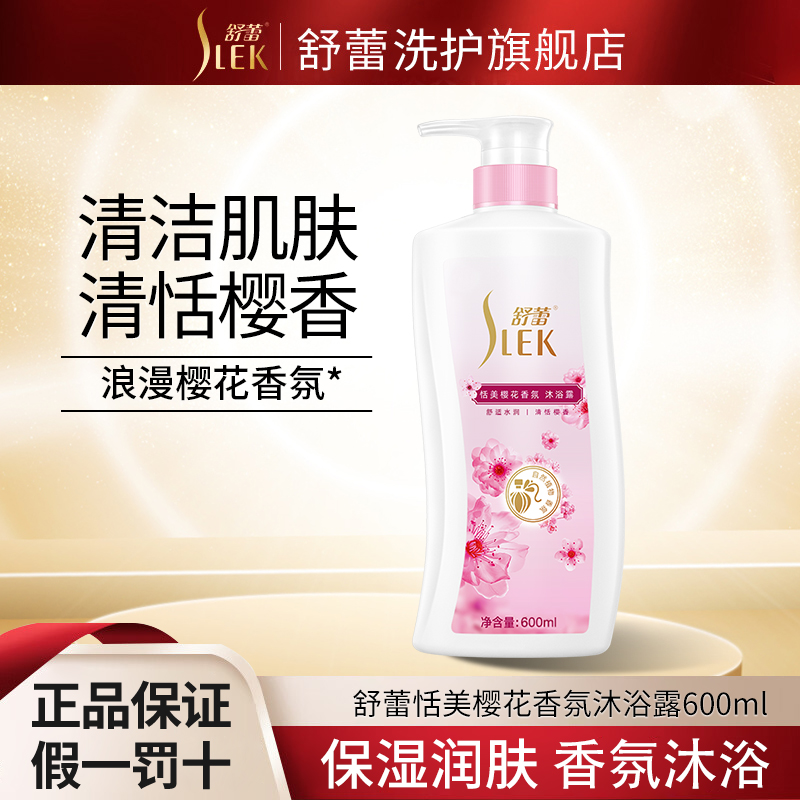 ����ϴ��ˮȥм��������Ө����˳ϴ��¶�����ӹ��� ����ӣ�������ԡ¶600ml