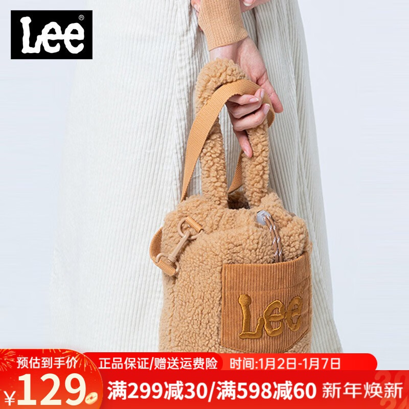 Lee水桶包毛绒女士韩版羊羔绒单肩斜挎包迷你可爱时尚刺绣小包手机包 卡其色