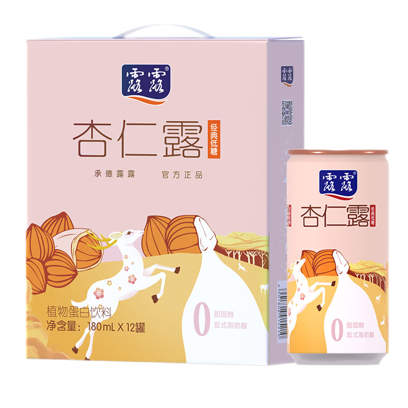 露露杏仁露低糖180ml*12罐 植物蛋白飲料整箱禮盒【順豐】 低糖杏仁露180ml*12罐