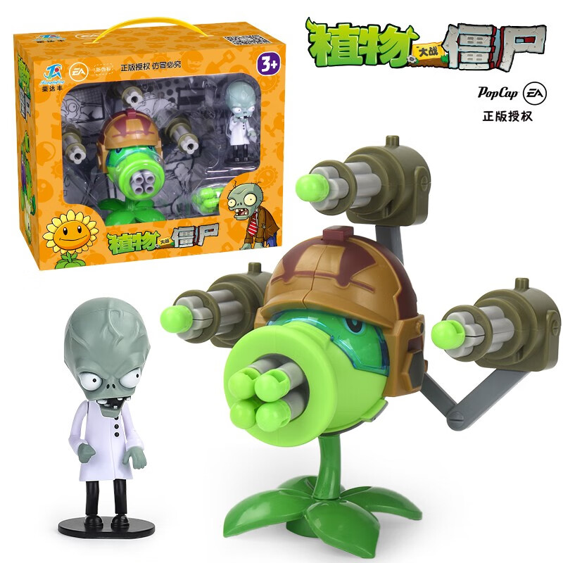 PLANTS VS ZOMBIES植物大战僵尸玩具机枪豌豆射手大嘴花可弹射玉米加农炮豌豆荚三重 【礼盒】7孔机枪豌豆射手+小博士