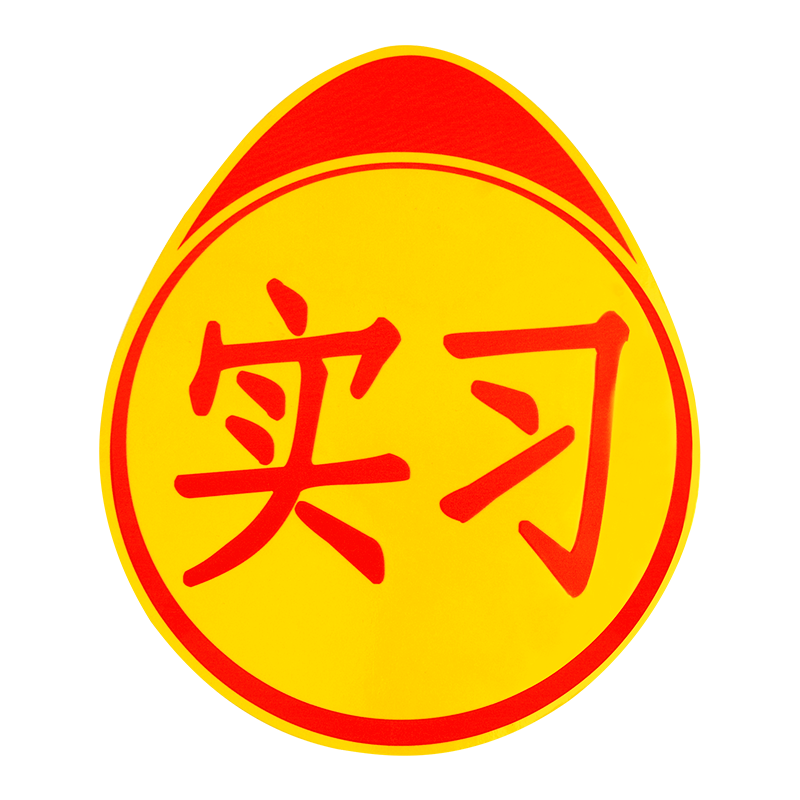 抢眼的电竞装备价格趋势|查车贴历史价格