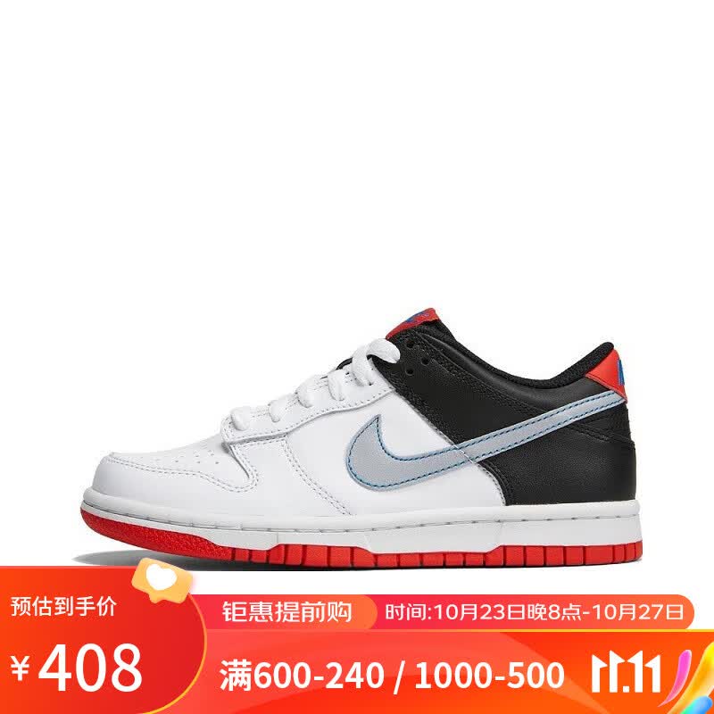 NIKE（滔搏运动）nike耐克男大童NIKE DUNK LOW (GS)复刻鞋DH9765-103 DH9765-103 35.5怎么看?