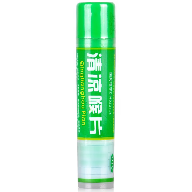 惠州大亚  清凉喉片 16片/瓶 清利咽喉 1合