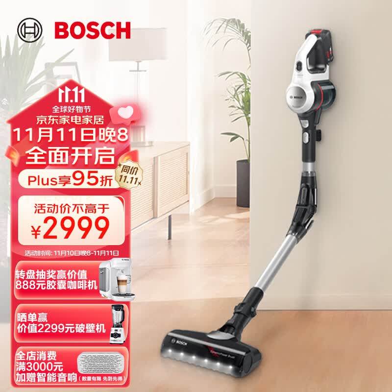 博世（Bosch）可弯折吸尘器手持家用除螨大吸力长续航高效低噪音快速充电节能灵活多用系列 【推荐】U7白色-BBS712CN怎么看?