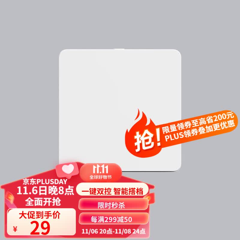Yeelight易来凌动开关墙壁开关支持SLISAON自回弹不离线技术 单开高性价比高么？