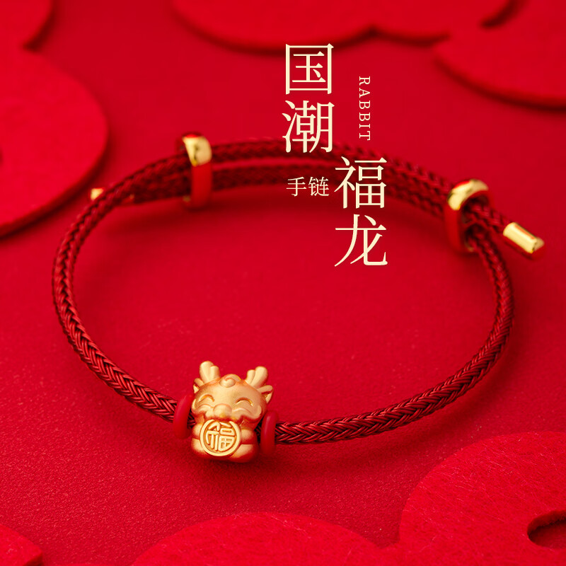 景幸福 马年十二生肖马本命年手链新中式国潮编织红手绳送女友生日礼物 福龙手链（黑绳）【顺丰空运】