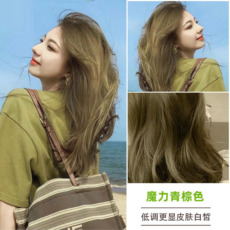 青棕色植物健康膏时尚流行显白盖白减龄男女用 雾感青棕色[买一贈一]