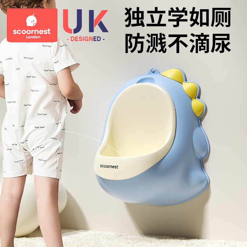 科巢兒童小便器男孩站立式便斗掛墻式小便池寶寶馬桶專用尿盆尿尿神器 春芽綠(贈2米水管送貼紙)