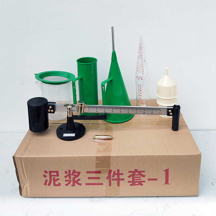 以琛定制泥浆三件套测试仪泥浆3件套比重计含沙量粘度计比重秤 泥浆三