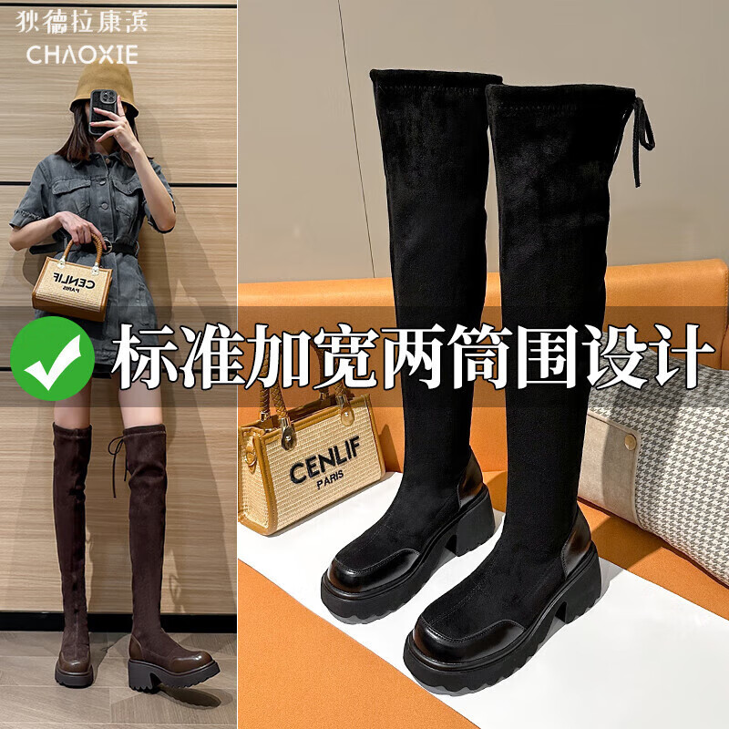 狄德拉大碼41-43過膝長靴女大筒圍胖mm粗腿彈力高筒靴厚底棕色長筒靴 黑色(加寬筒)絨里 42 (260mm)