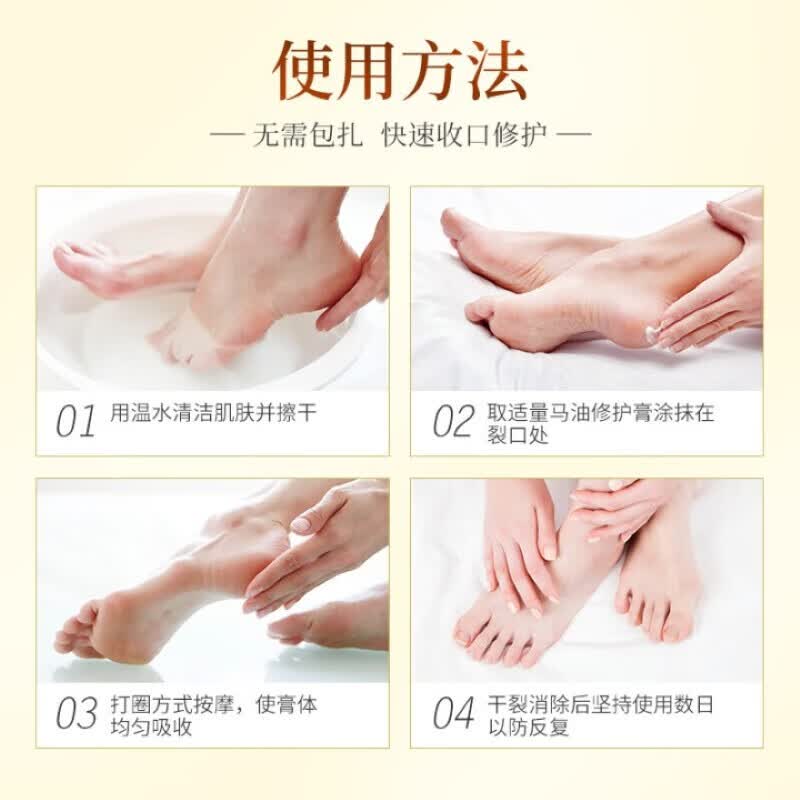韦香儿马油防裂膏手足裂干裂50g凡士林滋润脚后跟干裂膏龟裂开裂皲裂膏 【三瓶装】马油手足滋润霜 50g/瓶