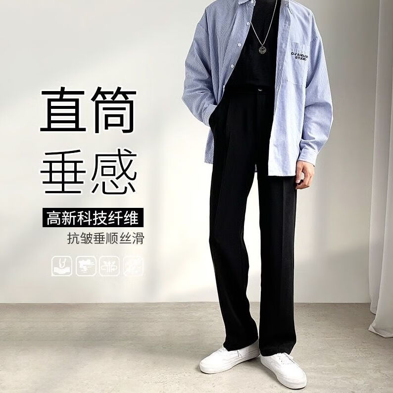 黑色c58长裤 s 85-100斤