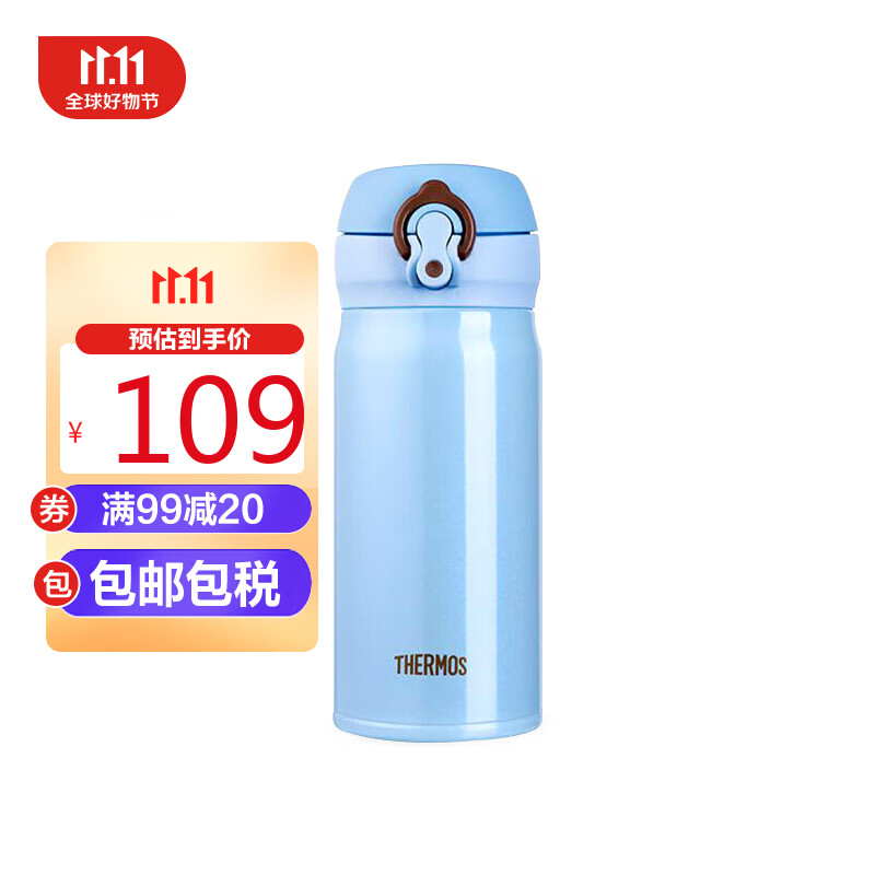 膳魔师（THERMOS）不锈钢保温杯保冷杯天蓝色车载水杯壶男女学生杯子便携生日礼物 350ml 多色可选使用感如何?