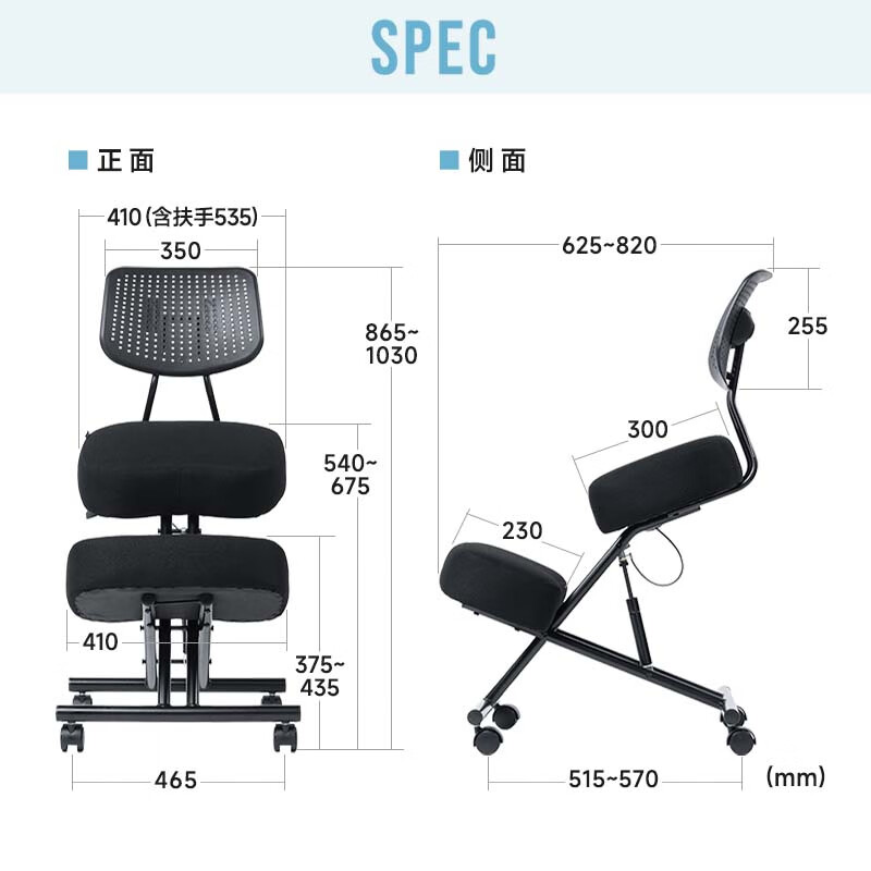 山业电脑椅健康学习椅防驼椅人体学生椅办公椅跪椅正姿椅家用椅矫姿椅 【升级线控不挡脚】-白色-SNCH018W智能省力