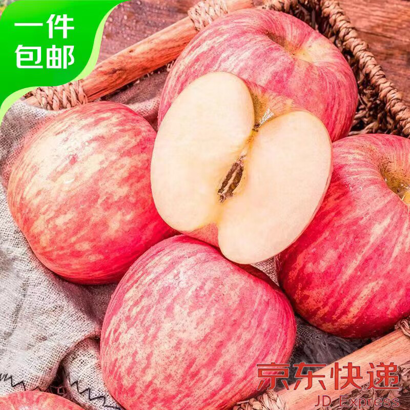 京鲜生 山东烟台红富士苹果 5斤装 果径75mm起 新鲜水果 源头直发包邮