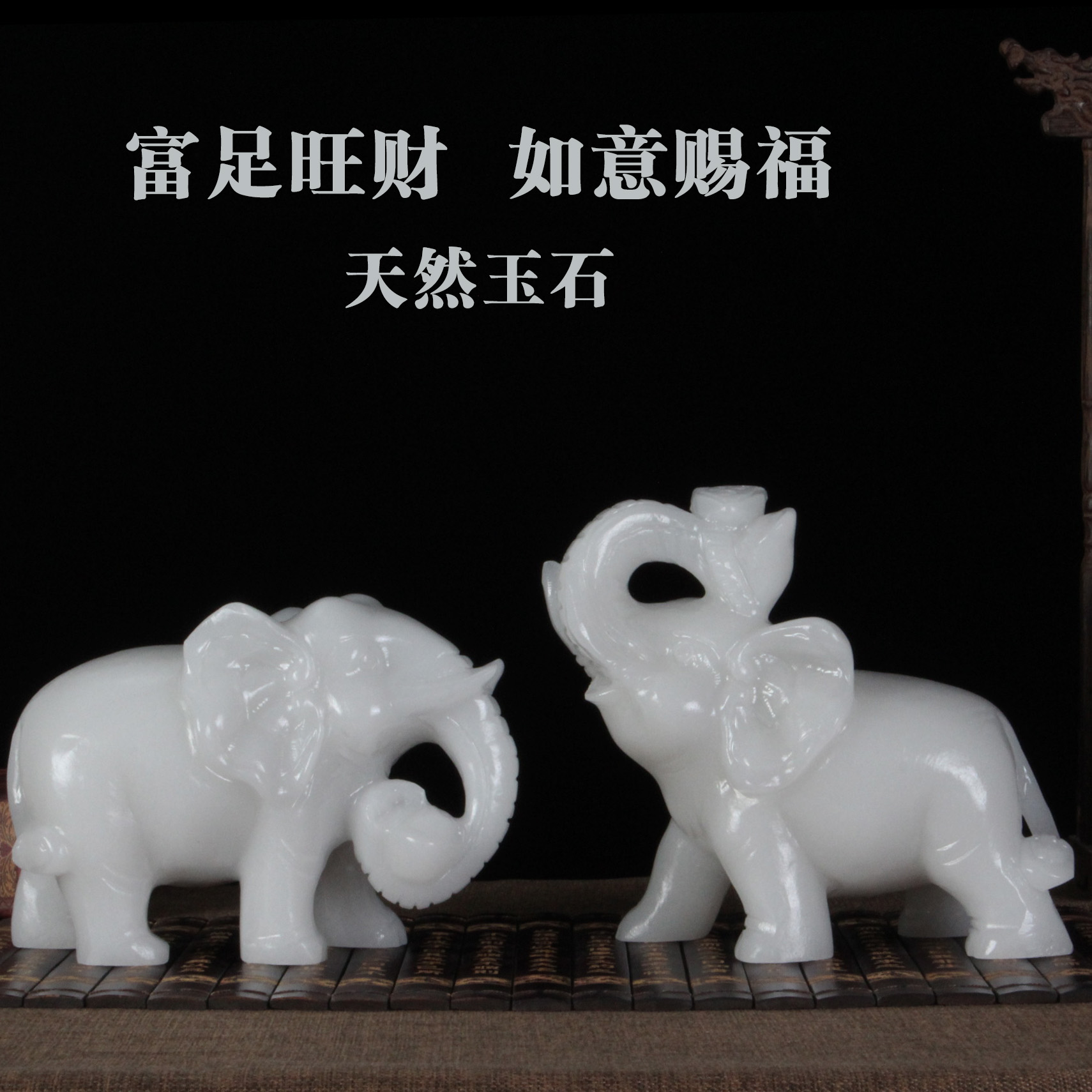 品工艺品摆设办公室桌面客厅玄关电视柜书柜家居装饰品 新款玉雕象