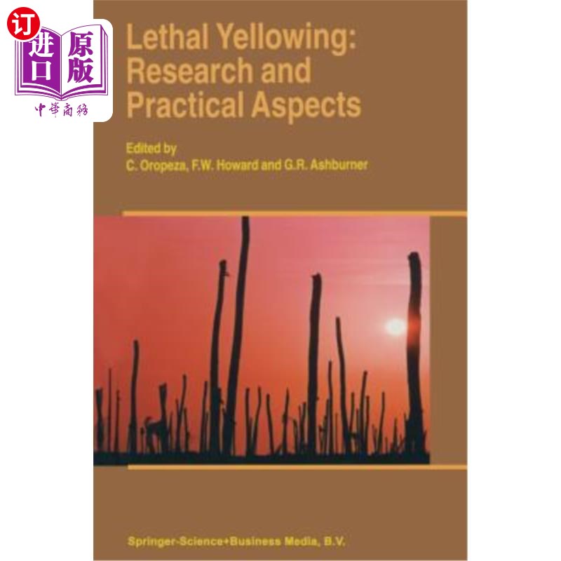 直订lethal yellowing: research and practical aspects 致命黄变