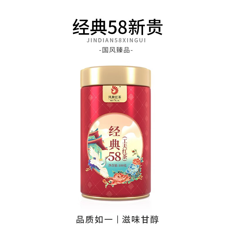 近期红茶的价格走势|红茶价格走势