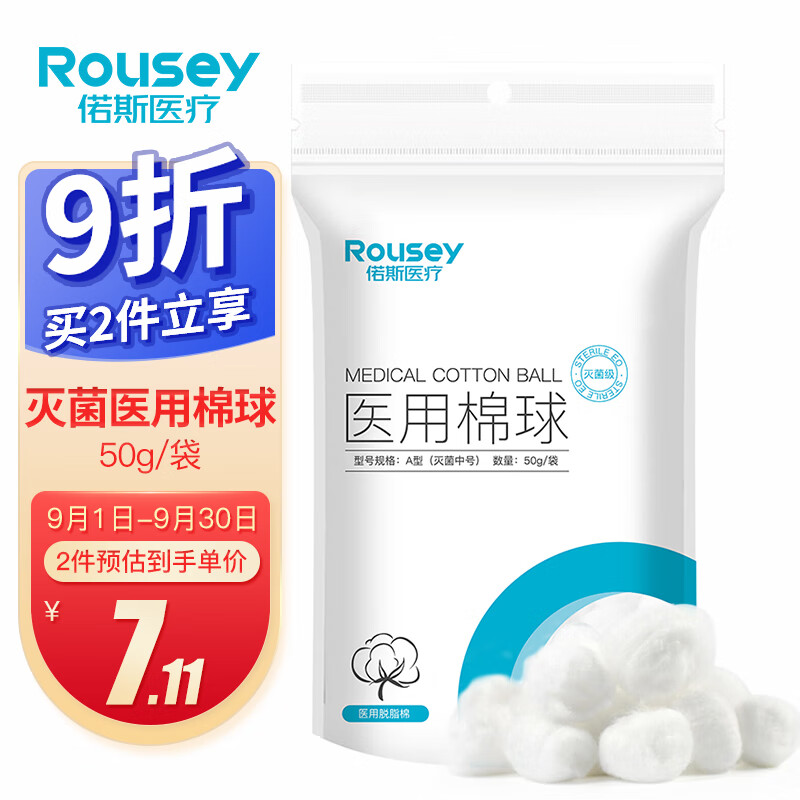 7天内低至¥xxx!购买京东100030376940,享受极致性价比!