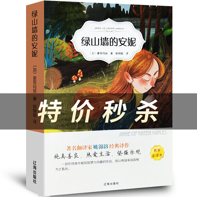 安妮海 相关京东优惠商品价格升序排行榜 价格图片品牌优惠券 虎窝购