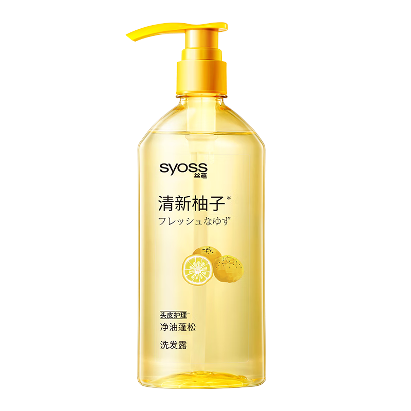 丝蕴（syoss）洗发水柚子控油蓬松洗发露420ml去屑头皮清爽洗头膏