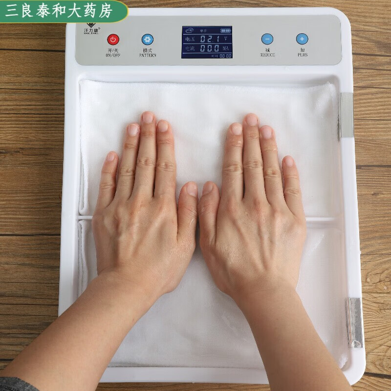 力康汗止汗机止手汗症神器手心出汗多去脚流汗力克大嘴物理电疗hl