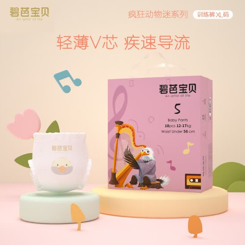 碧芭宝贝【新升级】疯狂动物迷婴儿训练裤超薄透气尿不湿 XL码-18片(12-17kg)高性价比高么？