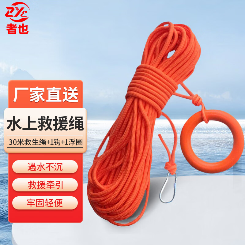 京东应急救援如何查看历史价格|应急救援价格历史