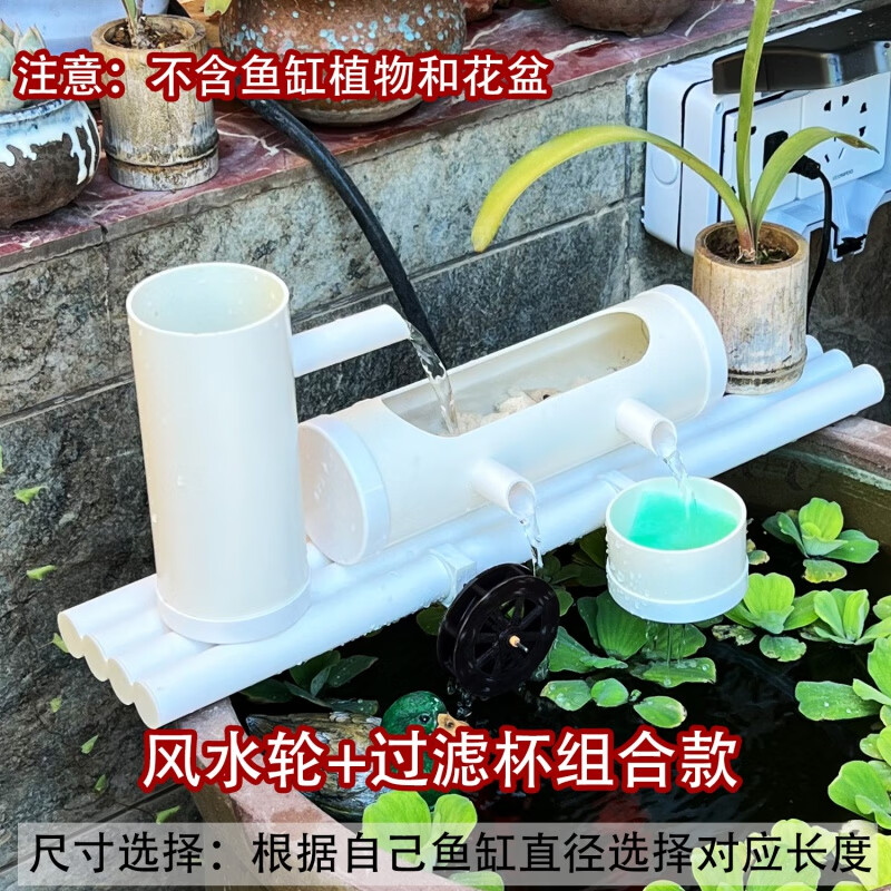陶瓷魚缸循環(huán)流水一體2023新款水循環(huán)流水過濾器擺件陶瓷瓦缸石槽 長25cm輪杯組合款+贈水泵過濾石