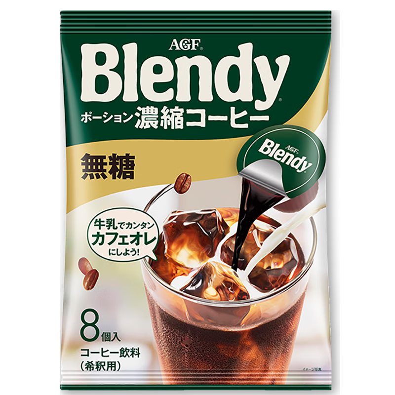 AGF�ձ�����agf blendyŨ�����ұ���ʽ����Һ��Ҭ������ȡ����ԭҺ �����ǿ���18g6�� 14.5Ԫ