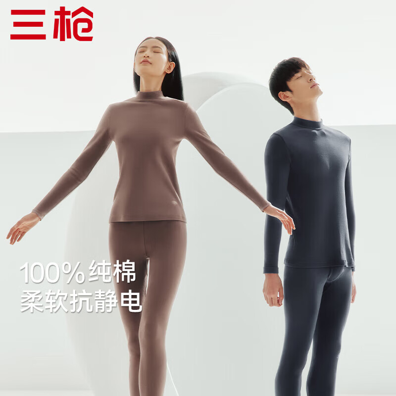 ǹTHREEGUNŮůװӺ½޿´׿  () XL 69Ԫ(ȯ)