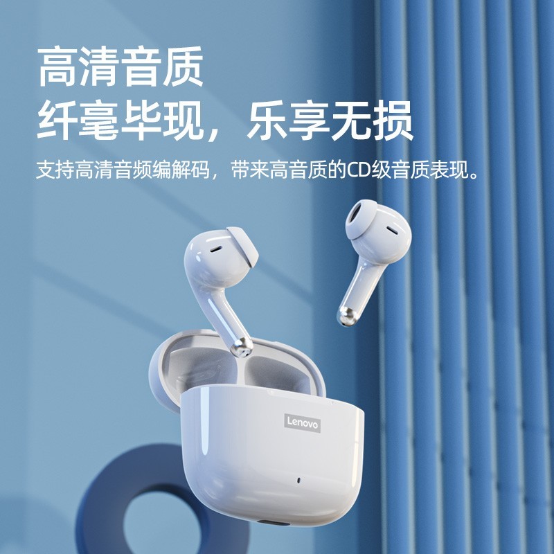 联想（Lenovo） LP40pro蓝牙耳机真无线半入耳式双耳音乐降噪运动跑步适用于华为苹果荣耀小米 白色 官方标配
