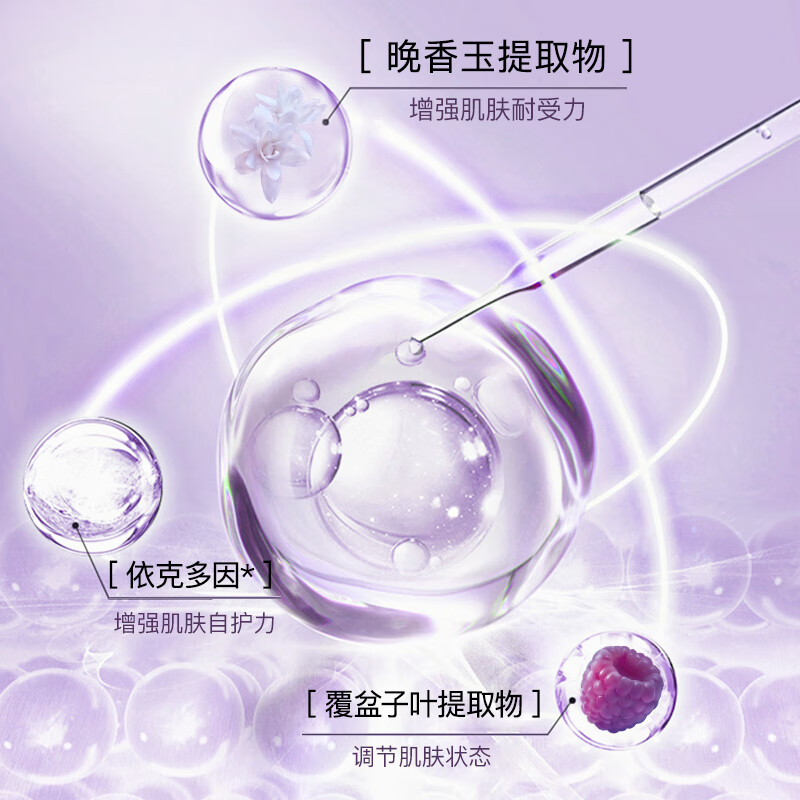 片仔癀（PZH）皇后牌素配轻颜洁面乳氨基酸洗面奶男女通用生日礼物效期26.12.25 净含量：120g（26年.12-25）