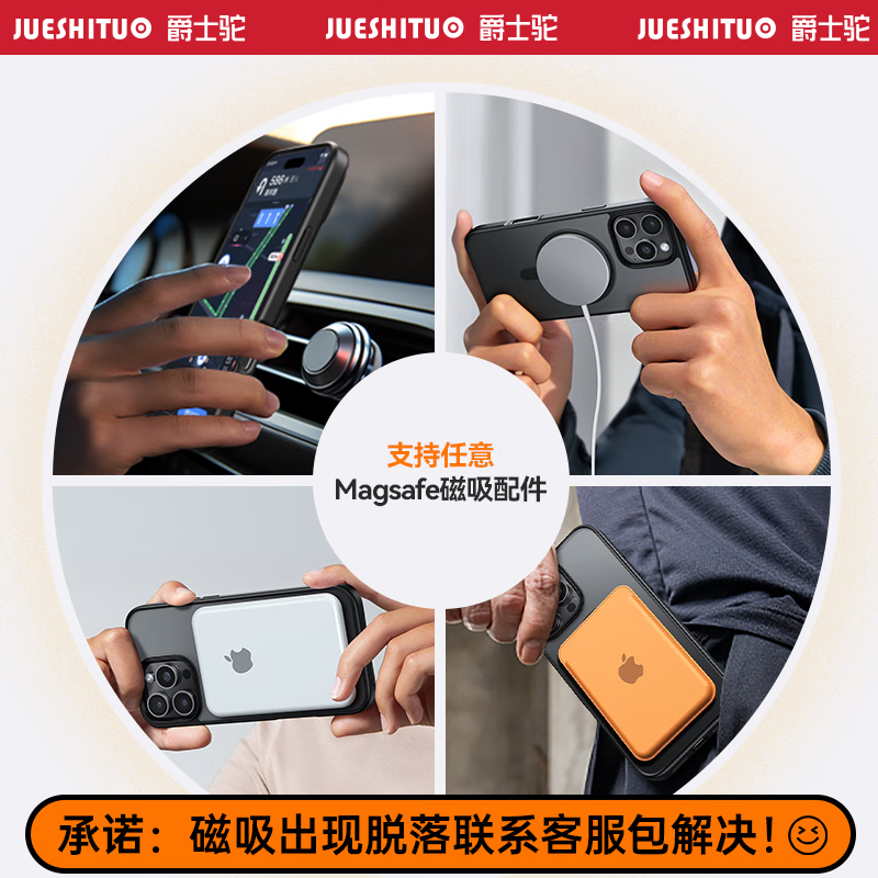 爵士驼【360°旋转支架】适用苹果15pro手机壳透明iphone15promax新款支点壳磨砂磁吸防摔全包商务简约男 【全透明】360°旋转支架|强磁吸附|赠膜 iPhone15 Pro