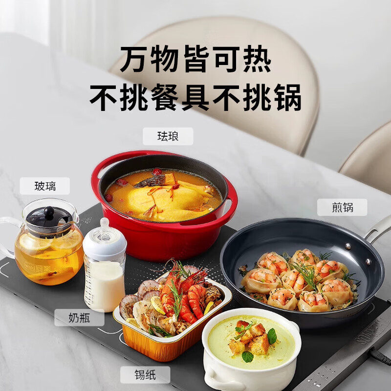 膳魔师(THERMOS)加热暖菜板多功能家用热菜保温板自动双区控温可折叠餐桌加热垫变频速热定时饭菜保温神器 【柔性收纳】双区独立控温