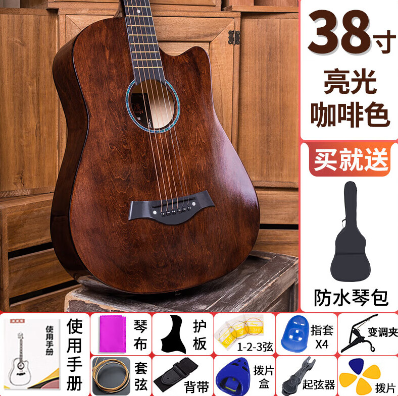 维卡斯吉他初学者蓝之吉单板4·1寸3·8寸亮光木吉他初学者学生新手