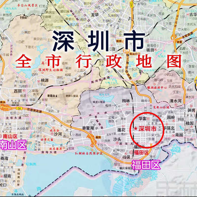 2023版深圳市地图 深圳市指南地图 广