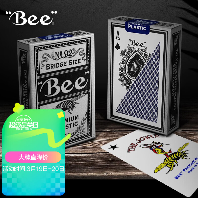 Bee蜜蜂扑克牌塑料PVC材质窄版桥牌卡牌类桌游一付装蓝色PLC-314