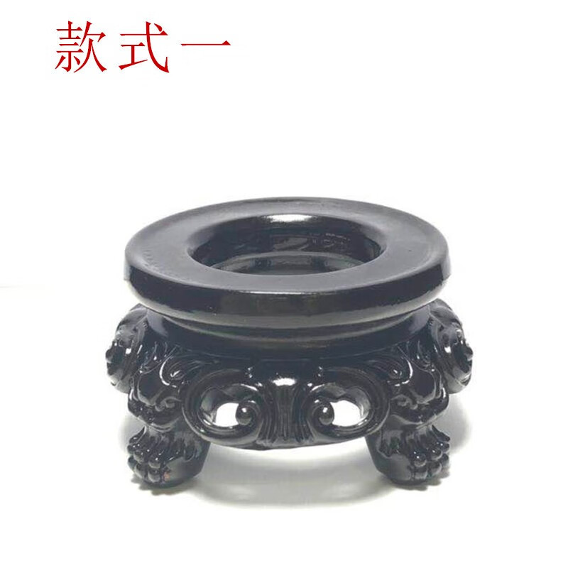 靜晶閣水晶球底座樹脂黑色雕花底座蛋雕文玩葫蘆核桃底座球形擺件座 款式一【放5-6厘米球】高2.5厘米