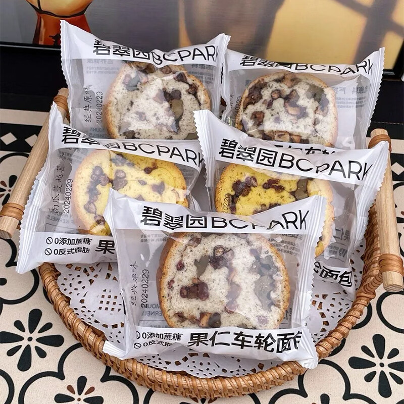 碧翠园全麦面包车轮果仁大列巴欧包健康早餐办公室代餐饱腹抗饿网红食品 碧翠园全麦果仁【原味】 【7包】尝鲜装