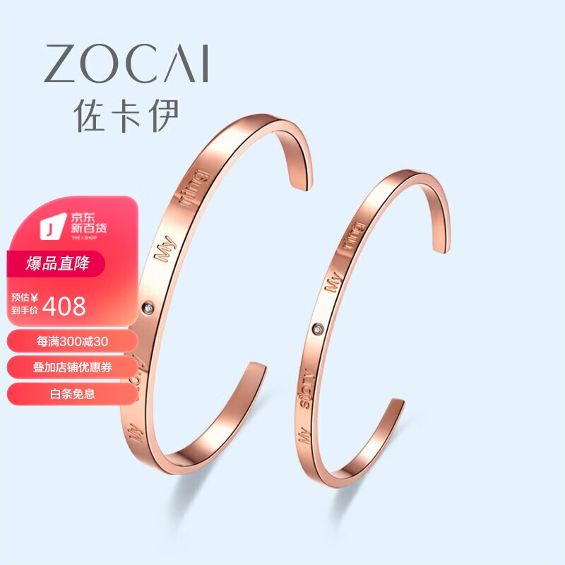 查钻石手镯手链最低价格用什么软件|钻石手镯手链价格比较