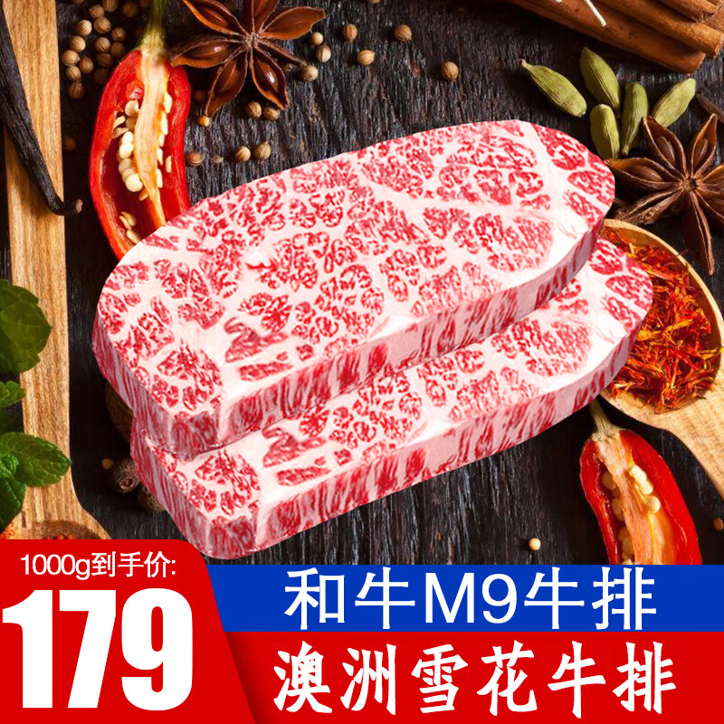 ���ڲ�������ţ�ռǺ�ţM9ţ��ԭ��ѩ��ţ��������������������޽��ڹ���ţ�� ��ţM9ţ�� ������2��