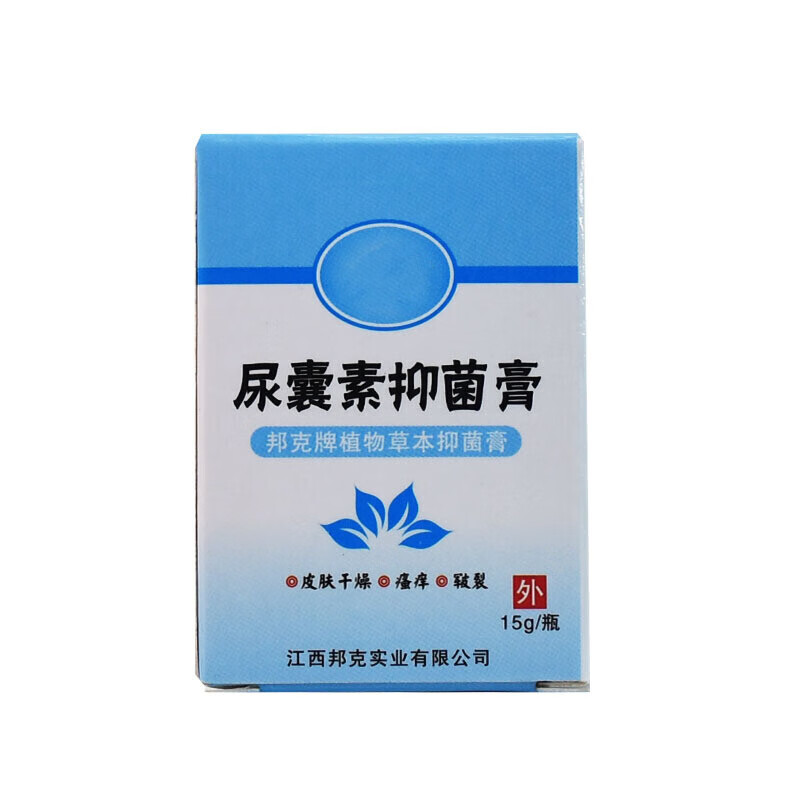 邦夫克 尿囊素抑菌乳膏15g/盒 1盒装