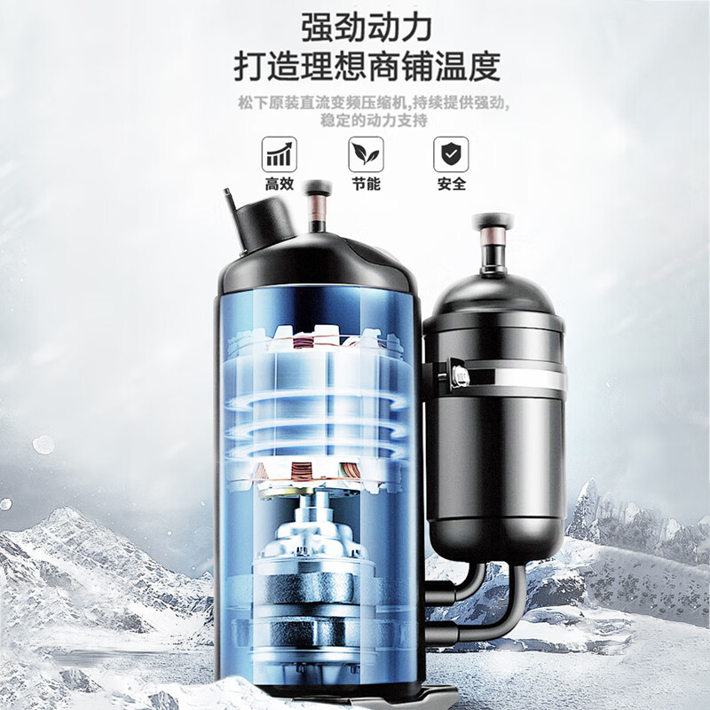 商用柜机空调哪个品牌好?推荐这8款,制冷效果强,节能省电-图片8