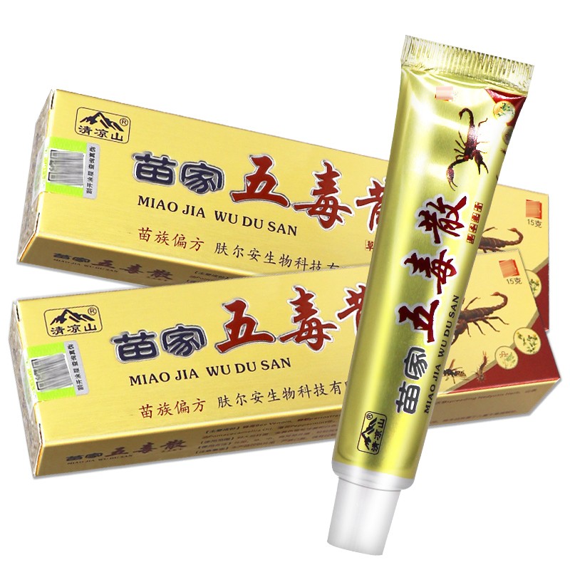 清凉山苗家五毒散草本乳膏15g 脱皮手脚大腿内侧肛门潮湿瘙痒 1盒装買