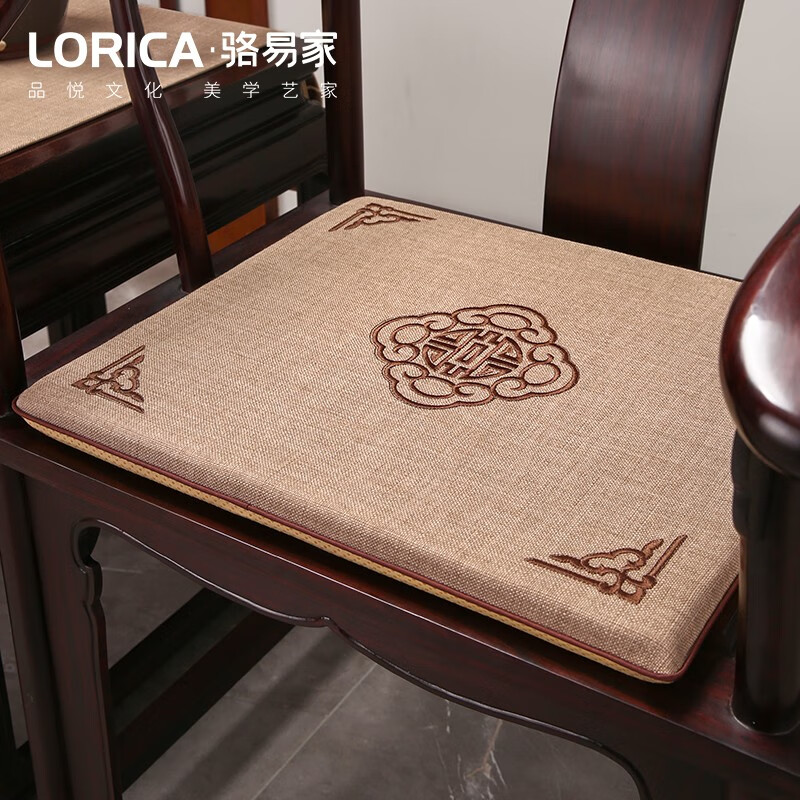 骆易家（Lorica） 新中式红木沙发坐垫实木太师椅圈椅座垫透气餐椅茶椅子垫椅垫 悦轩阁-麻色（绣花） 坐垫50*50（3cm海绵）