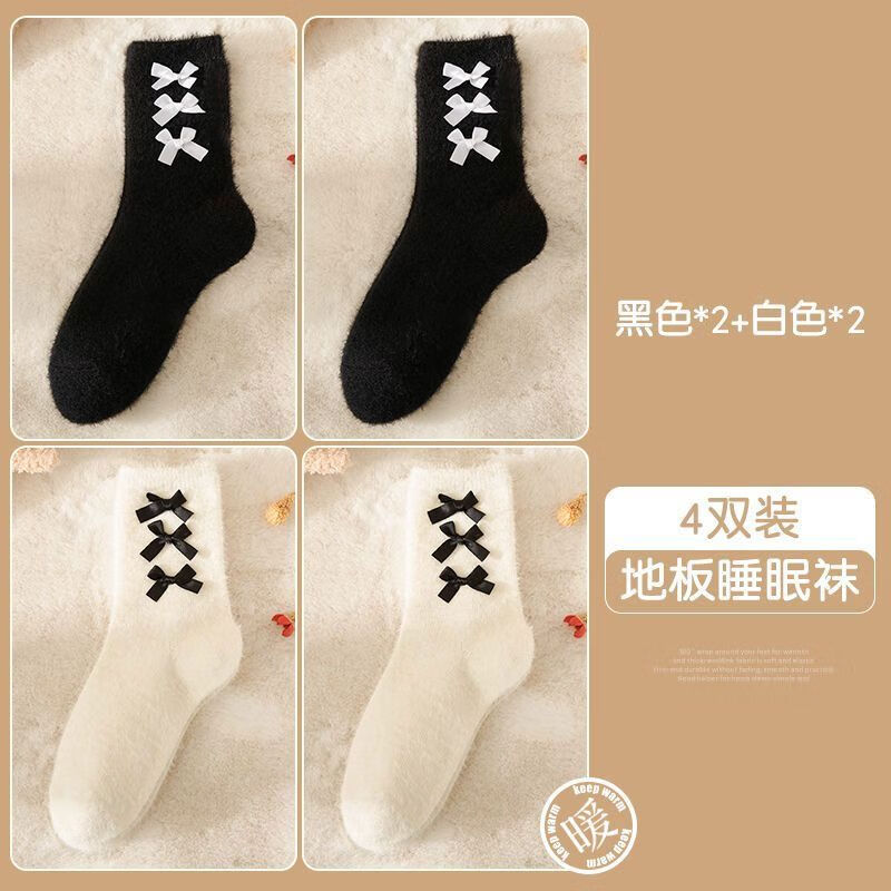 结水貂绒袜子女秋冬月子袜加绒加厚保暖毛茸茸长筒地板睡眠袜 2白 2黑